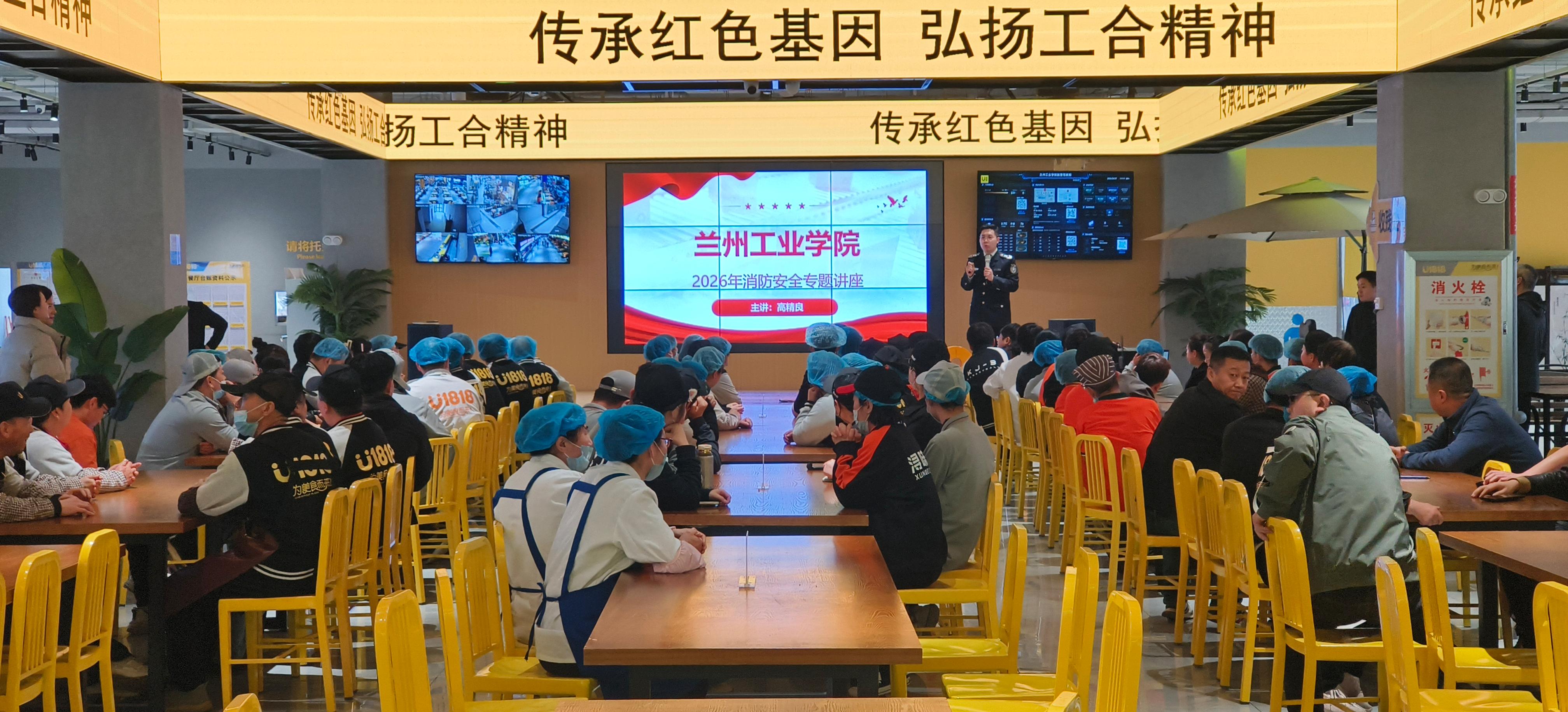 学校组织开展消防安全培训
