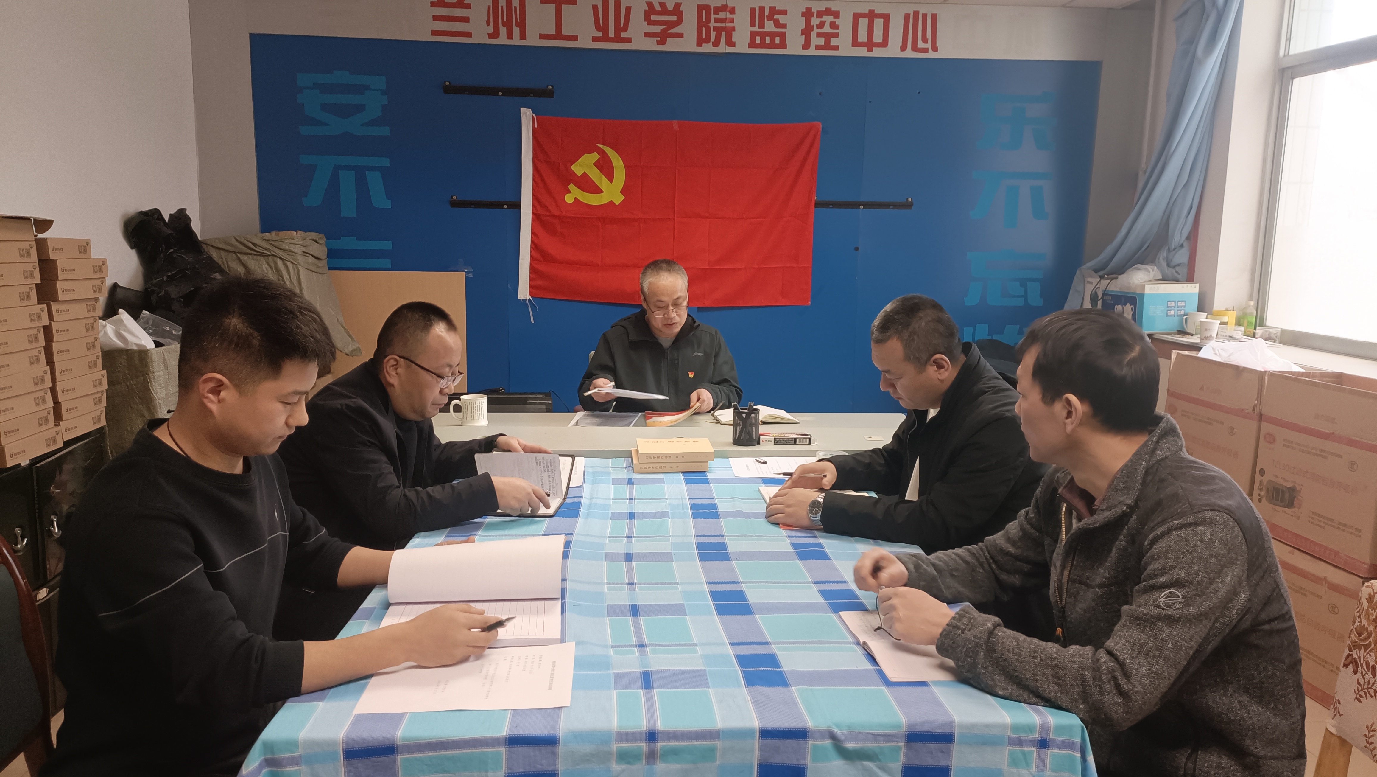 机关第七党支部组织党员开展...