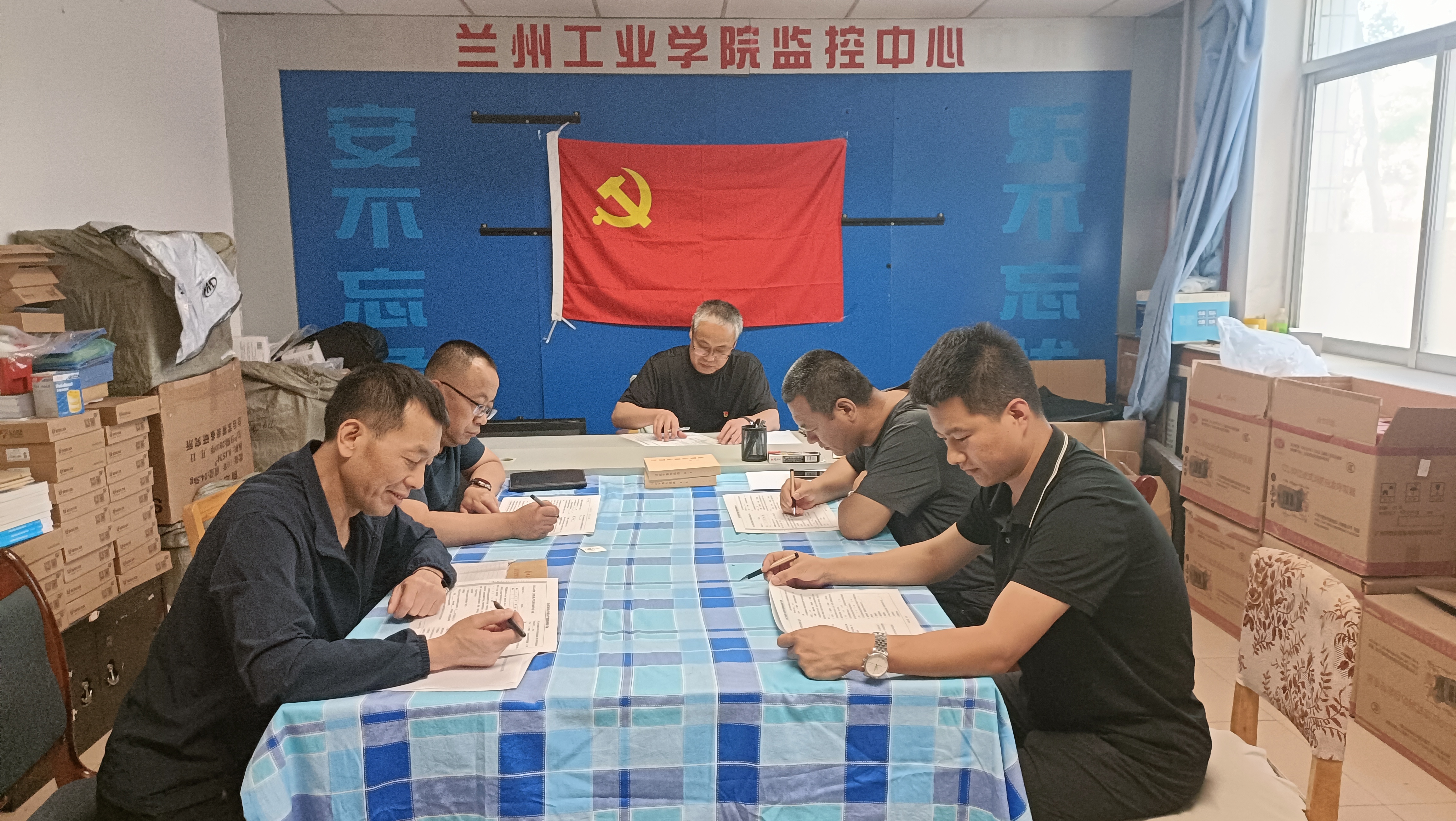 机关第七党支部召开党员大会