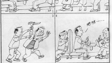 旅途坚持“五不要”