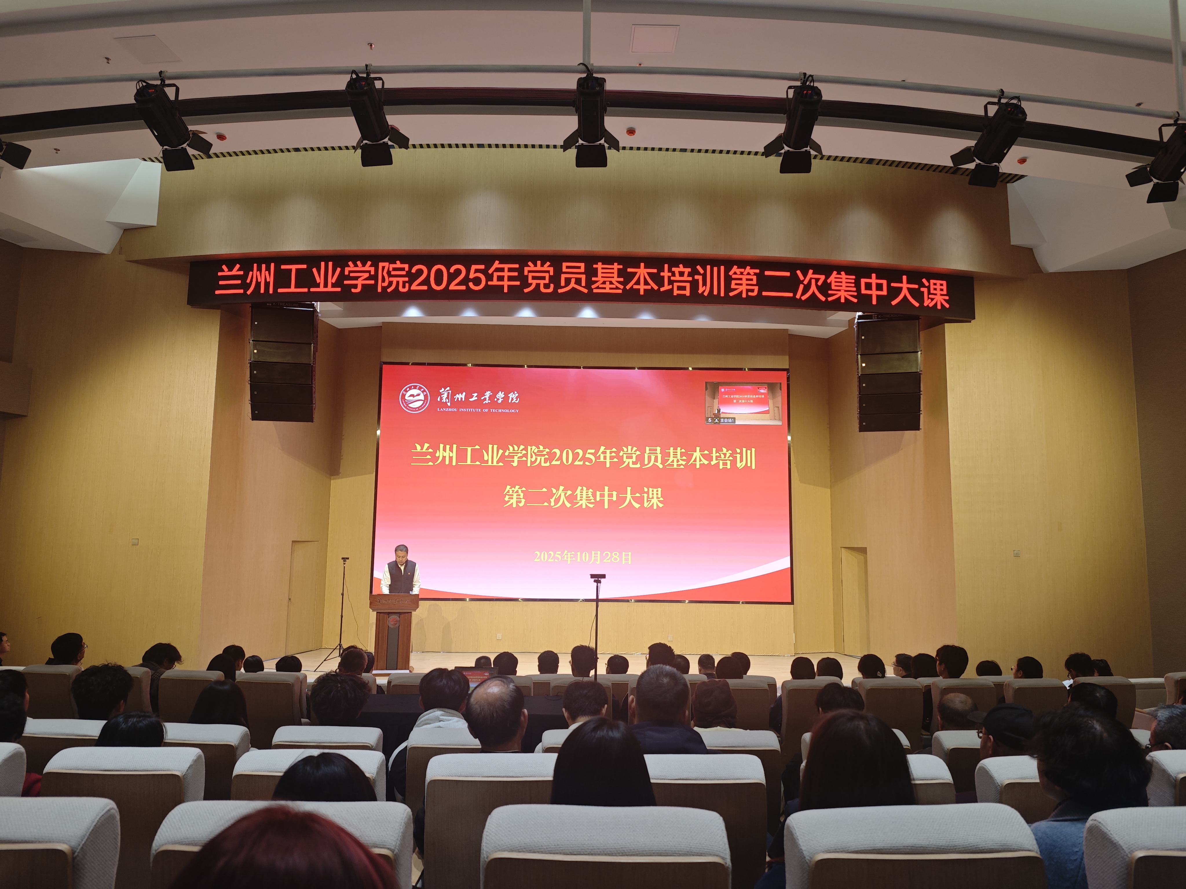 机关第七党支部组织党员开展...