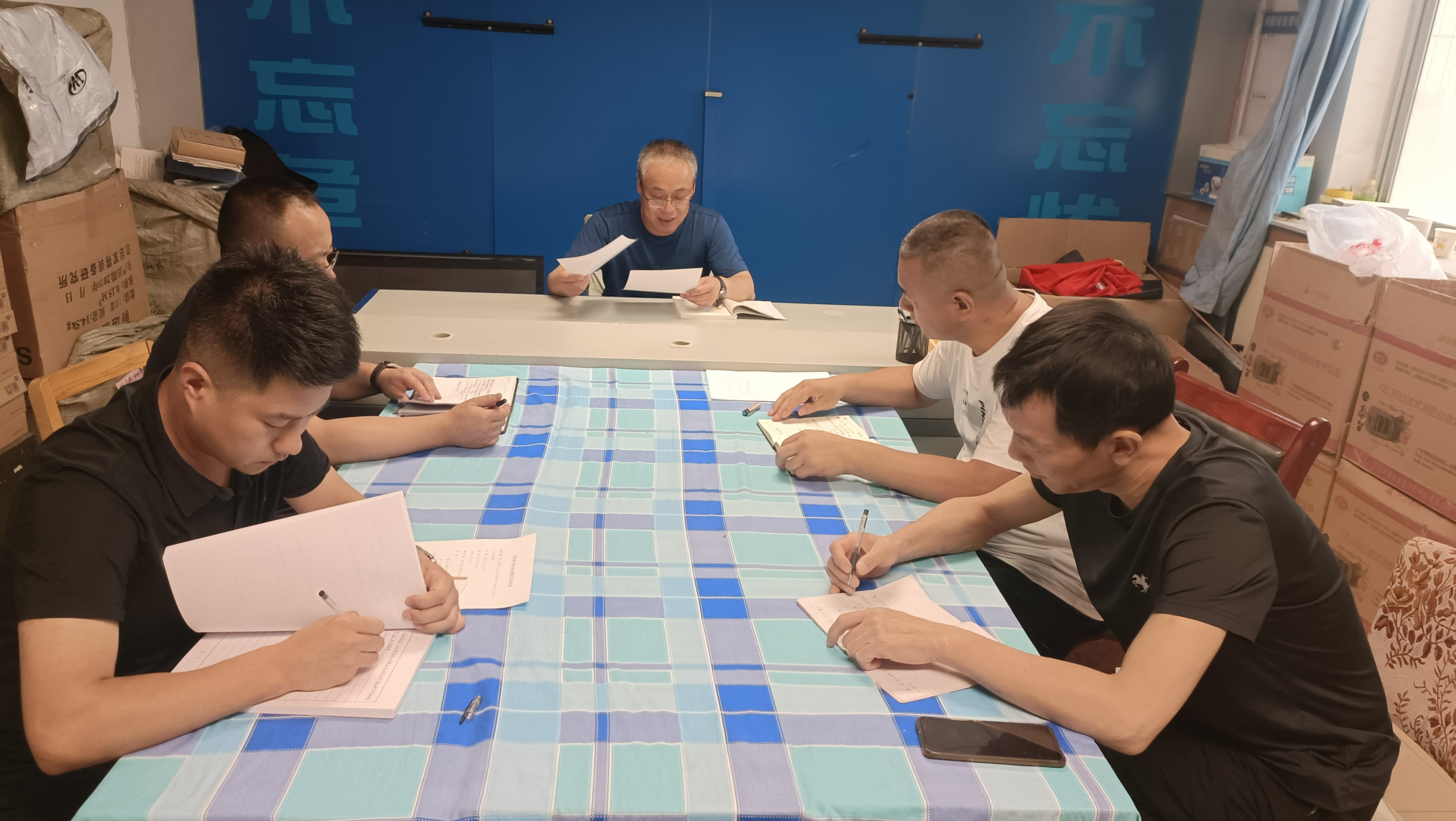 机关第七党支部组织党员开展...