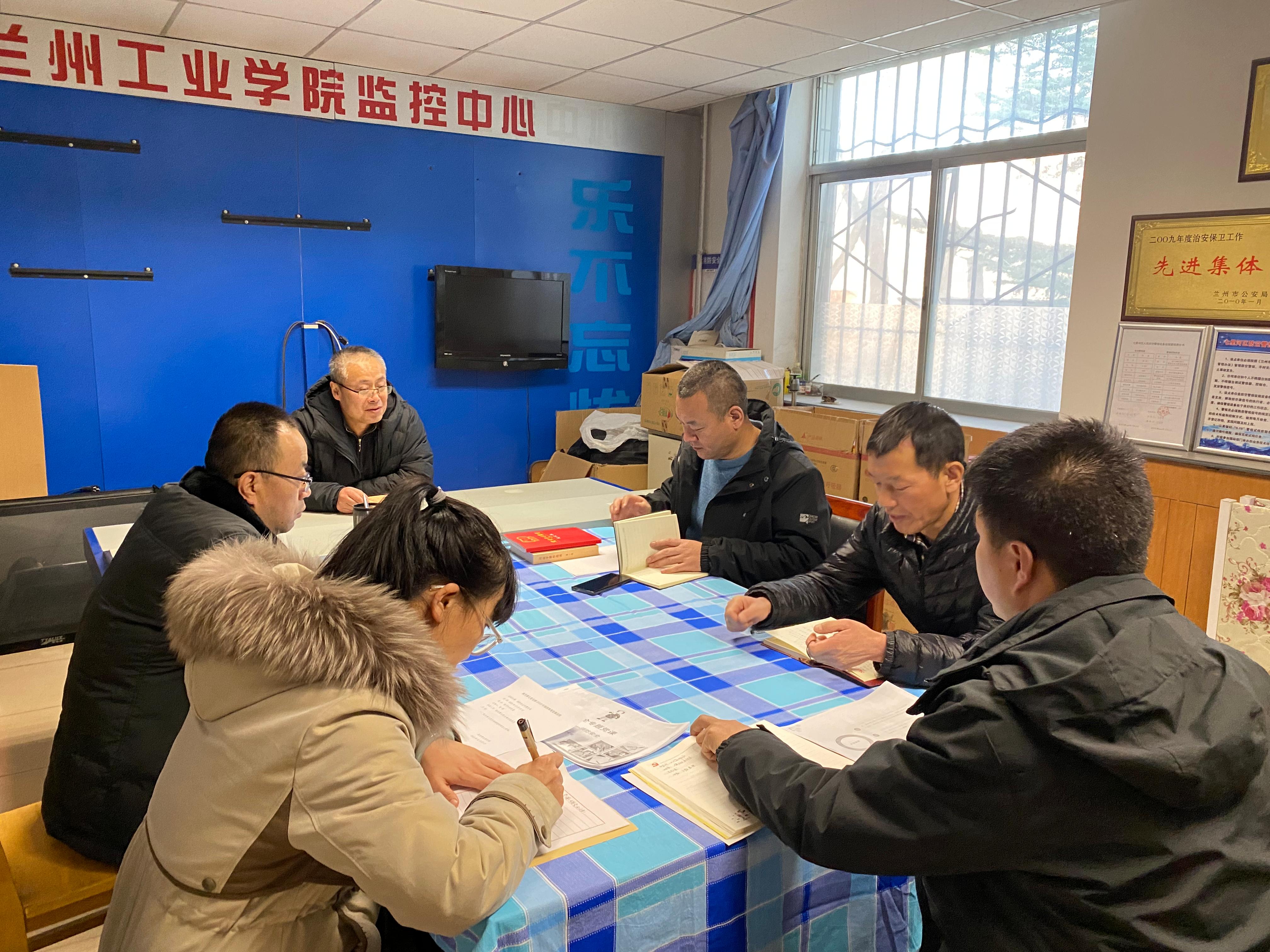 机关第七党支部组织党员开展...